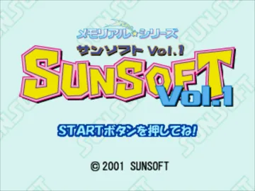 Memorial Series - Sunsoft Vol. 1 (JP) screen shot title